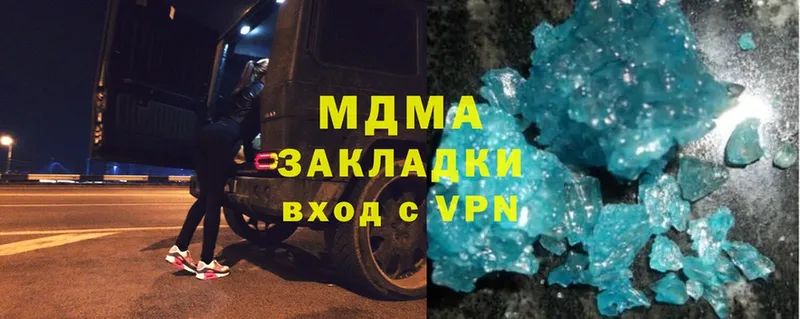 MDMA crystal  Козловка 