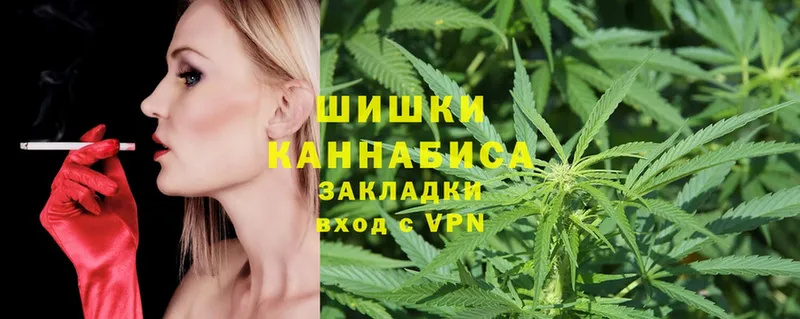 Марихуана SATIVA & INDICA  где можно купить наркотик  blacksprut ссылки  Козловка 